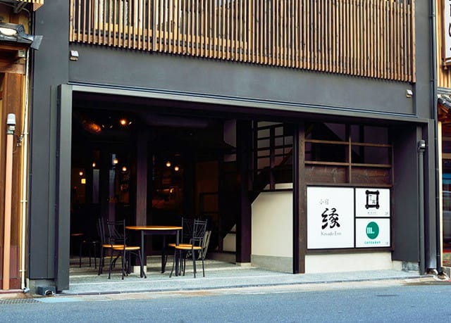 Irori Dining的店門口，就在城崎溫泉的主街旁