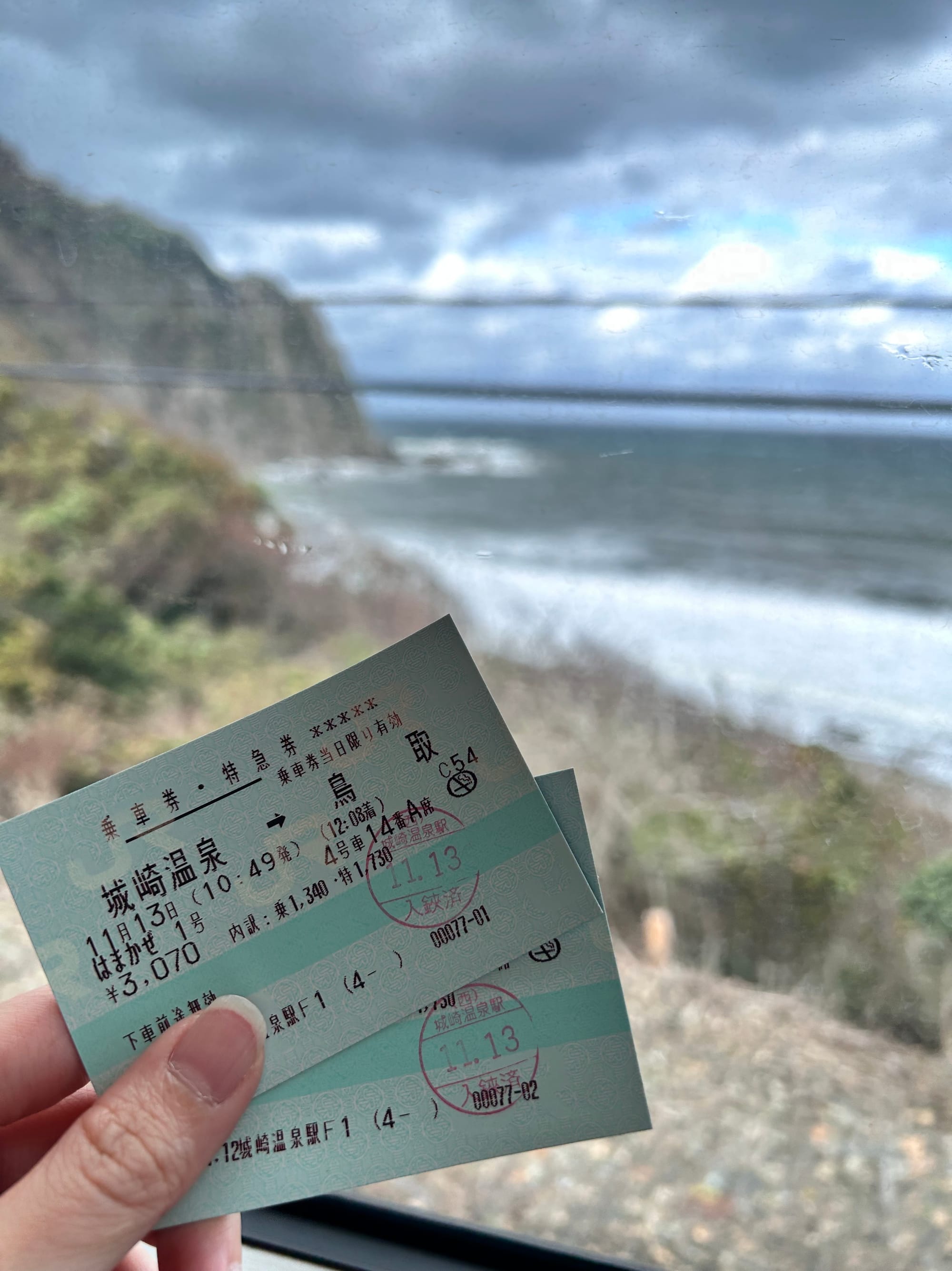 隔天離開城崎溫泉，搭乘JR前往鳥取