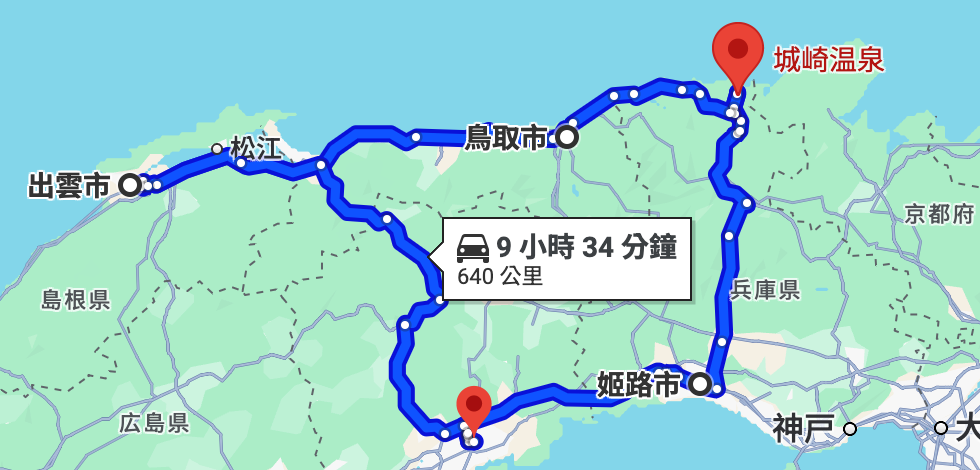 我的行程安排，從岡山出發，經過姬路、城崎溫泉、鳥取、出雲，再回到岡山