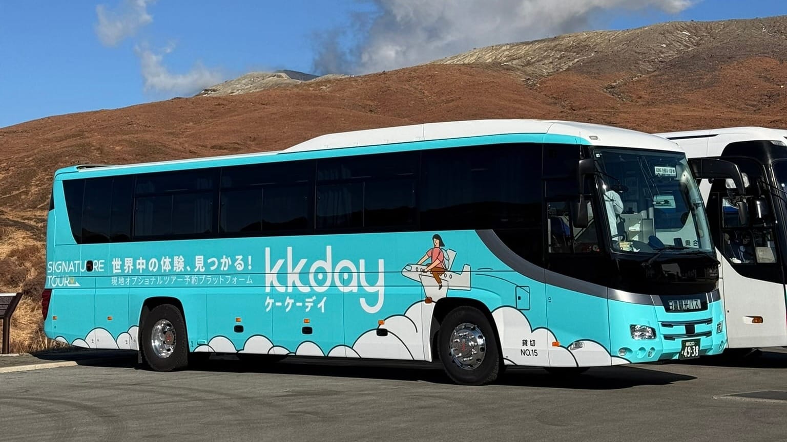 日本一日遊的KKday巴士停靠在休息站